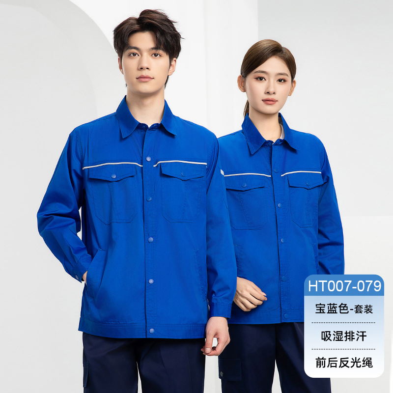 HT007-079 Summer long‑sleeve moisture‑wicking shirt‑collar snap‑button minimalist workwear.